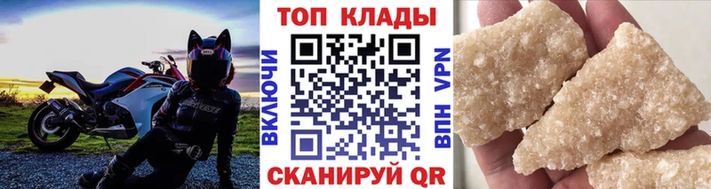 Купить закладку Ленинградская Кокаин  Меф мяу мяу  ГАШИШ  Марихуана 