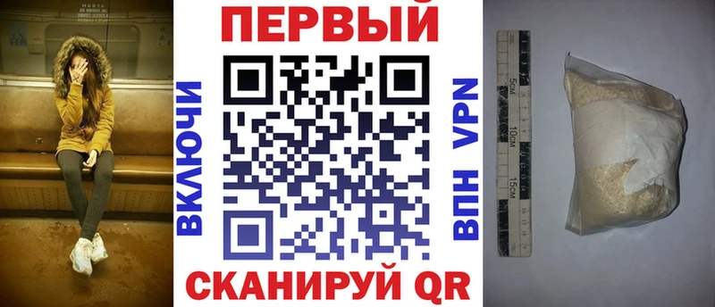 купить наркотики сайты Ленинградская Амфетамин VHQ