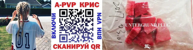 Альфа ПВП СК КРИС  Ленинградская 