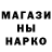 ГЕРОИН хмурый False Profet
