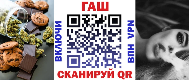 магазин наркотиков Ленинградская Печенье с ТГК конопля