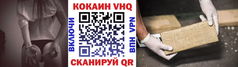 Кокаин Fish Scale Ленинградская