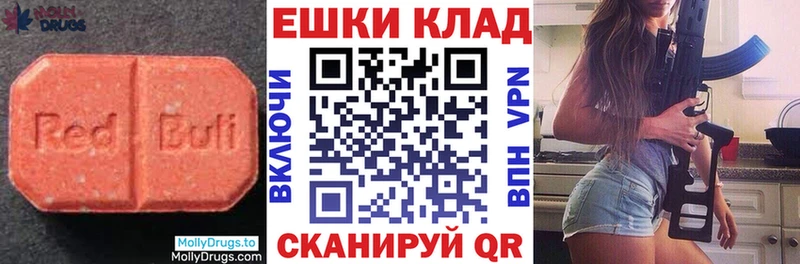 ЭКСТАЗИ VHQ  KRAKEN зеркало  Ленинградская 
