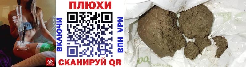 продажа наркотиков  Ленинградская  ГАШИШ гарик 