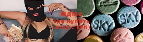 таблы Бугульма