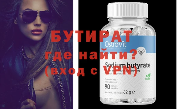 герыч Бронницы