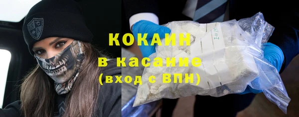 герыч Бронницы