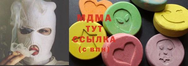герыч Бронницы