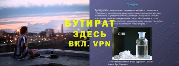 герыч Бронницы