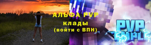 таблы Бугульма