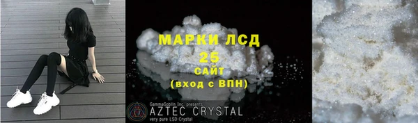 таблы Бугульма