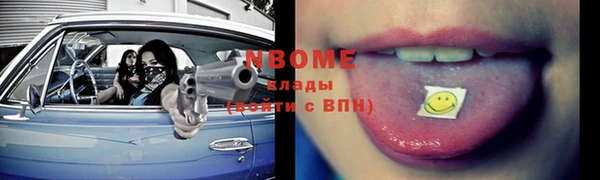 таблы Бугульма