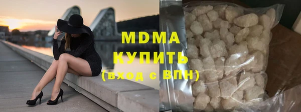 герыч Бронницы