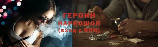 таблы Бугульма