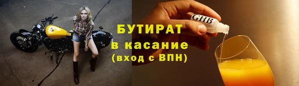 таблы Бугульма