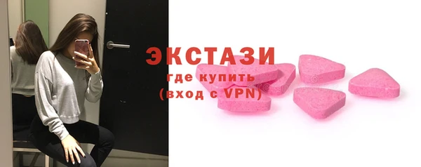 герыч Бронницы