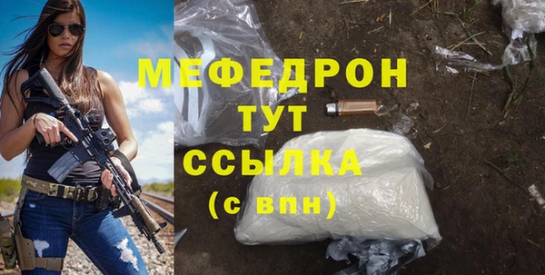 герыч Бронницы