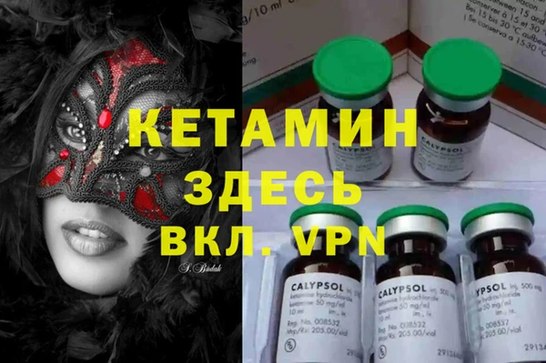 герыч Бронницы
