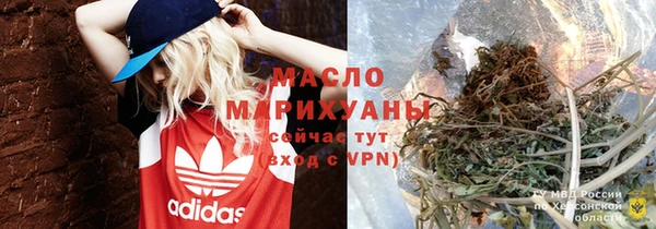 герыч Бронницы