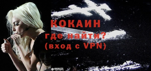 таблы Бугульма