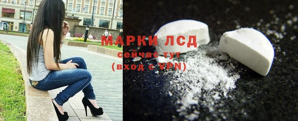 герыч Бронницы
