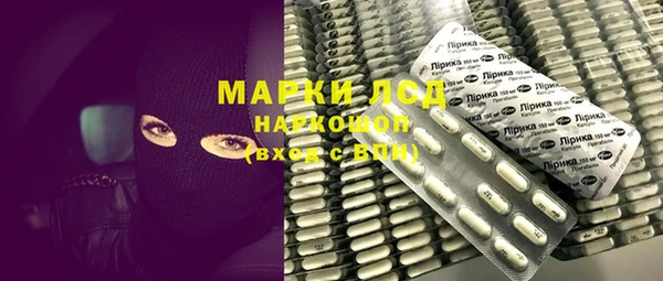 герыч Бронницы