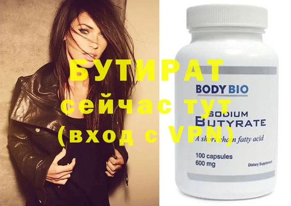 таблы Бугульма