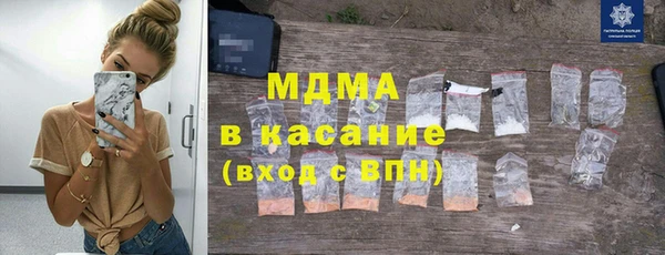 таблы Бугульма