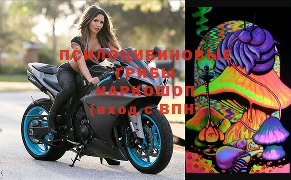 таблы Бугульма