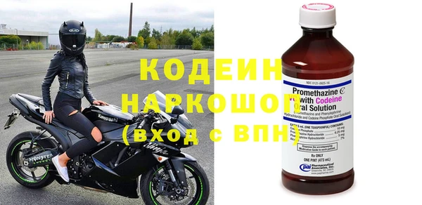 таблы Бугульма