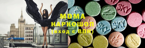 герыч Бронницы