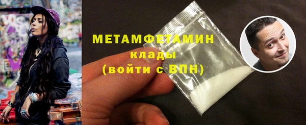 герыч Бронницы