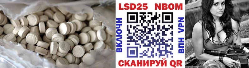 LSD-25 экстази кислота  сколько стоит  дарк нет как зайти  Ленинградская 