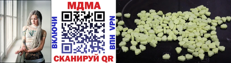 omg маркетплейс  магазин продажи наркотиков  Ленинградская  МДМА VHQ 
