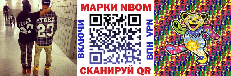 Марки NBOMe 1500мкг  сайты даркнета Telegram  Ленинградская  где можно купить наркотик 