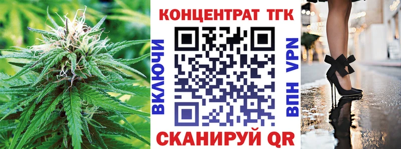Дистиллят ТГК Wax где можно купить наркотик Ленинградская