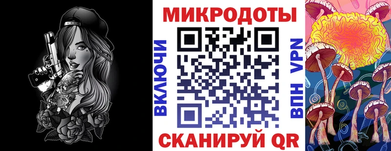 Галлюциногенные грибы мицелий  купить наркотики цена  Ленинградская 